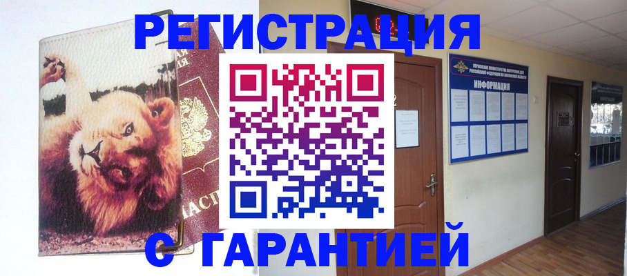 регистрация для дет. сада в Георгиевске