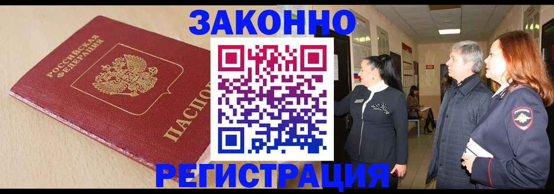 регистрация для школы в Георгиевске